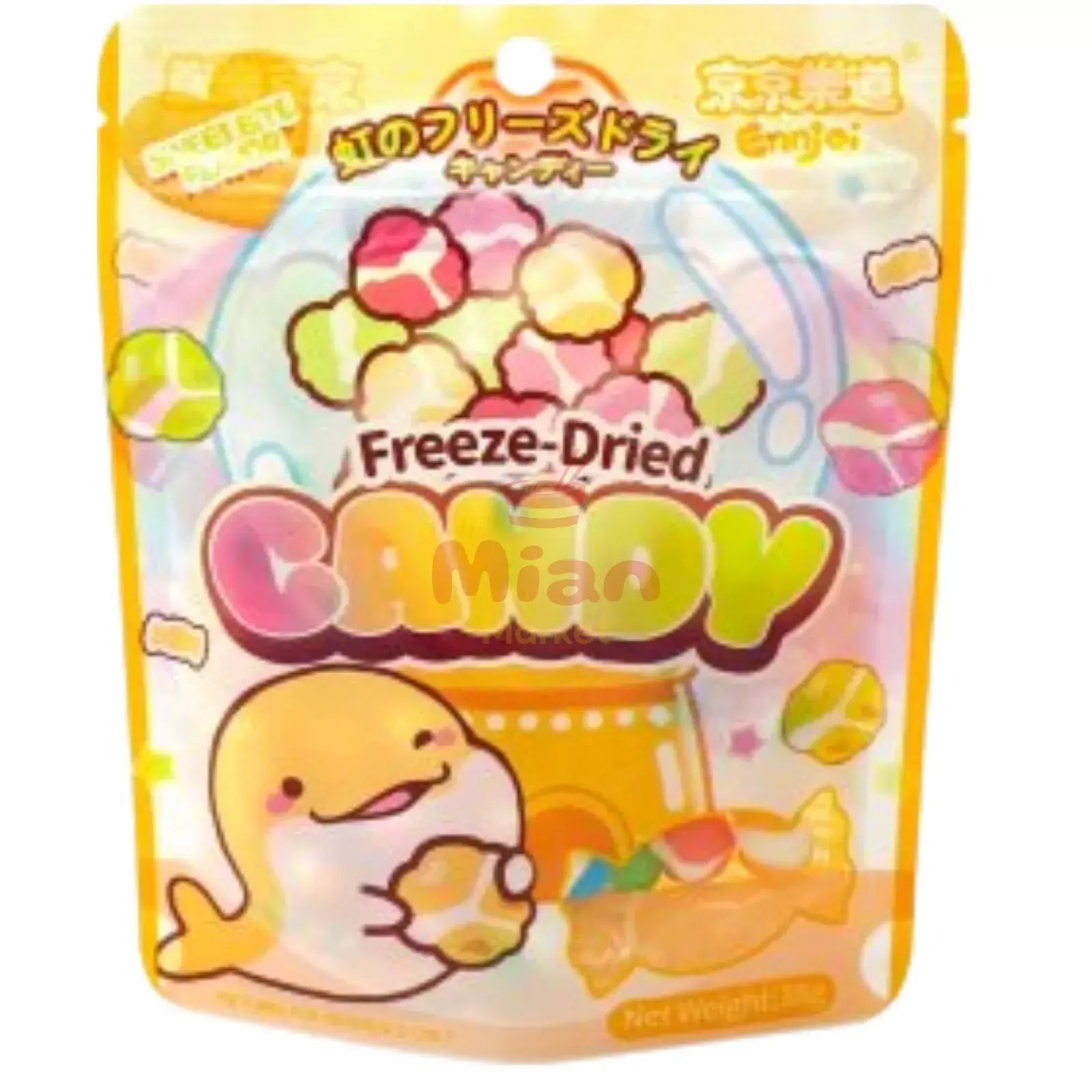 JJLD Freeze-Dried Candy Sweet Bite Flavour 38g - Mian Market