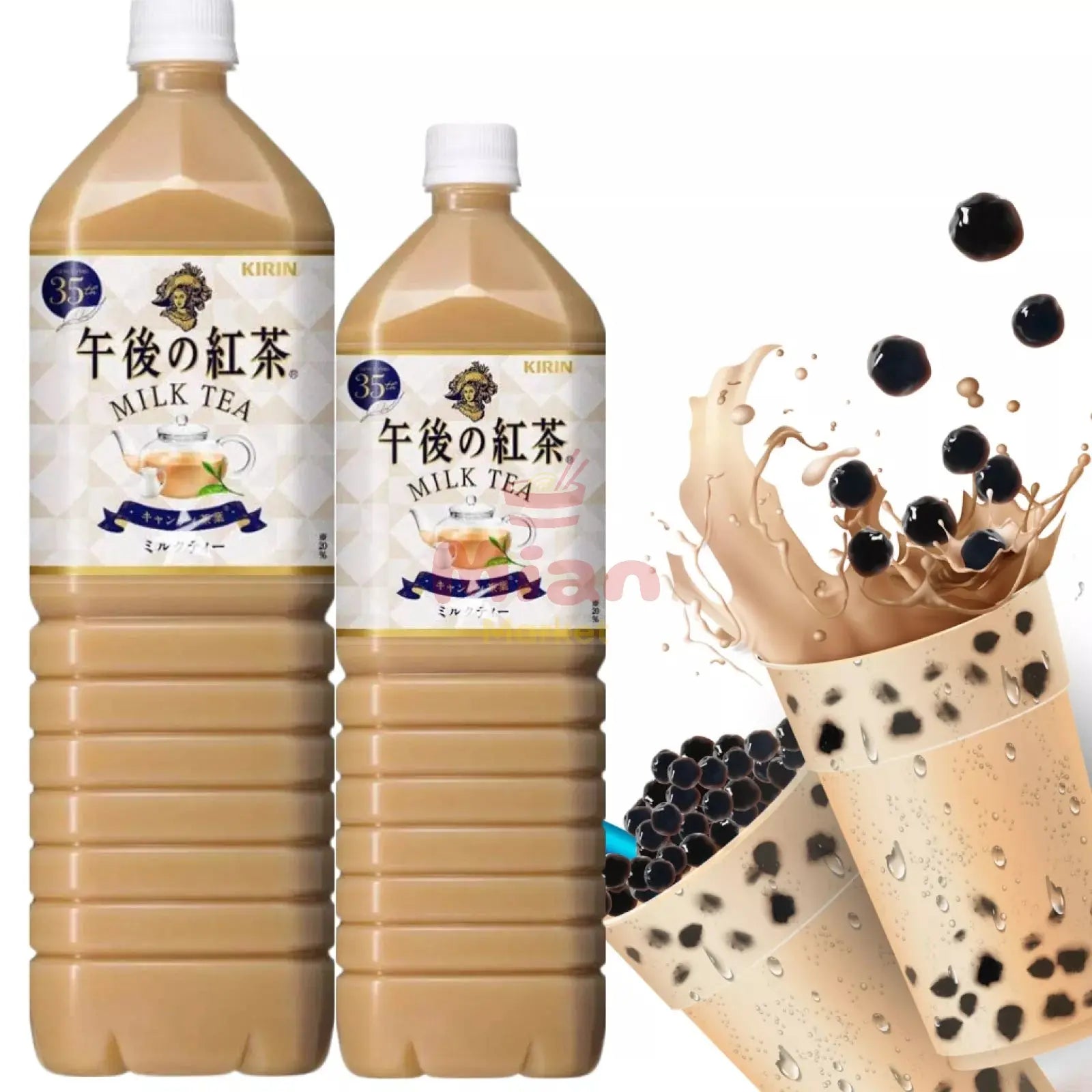 KIRIN Milk Tea 1,5l Mian Market