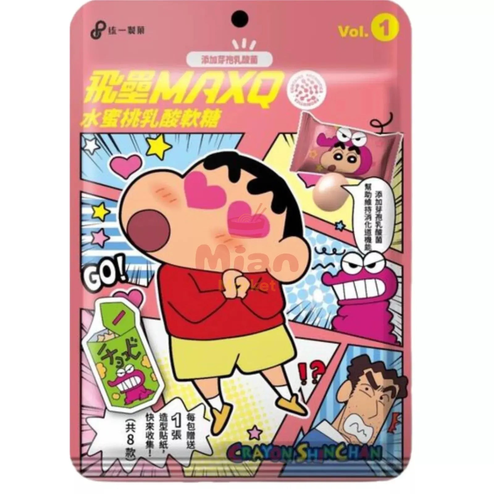 MAXQ Strawberry Gummy 60g - Mian Market