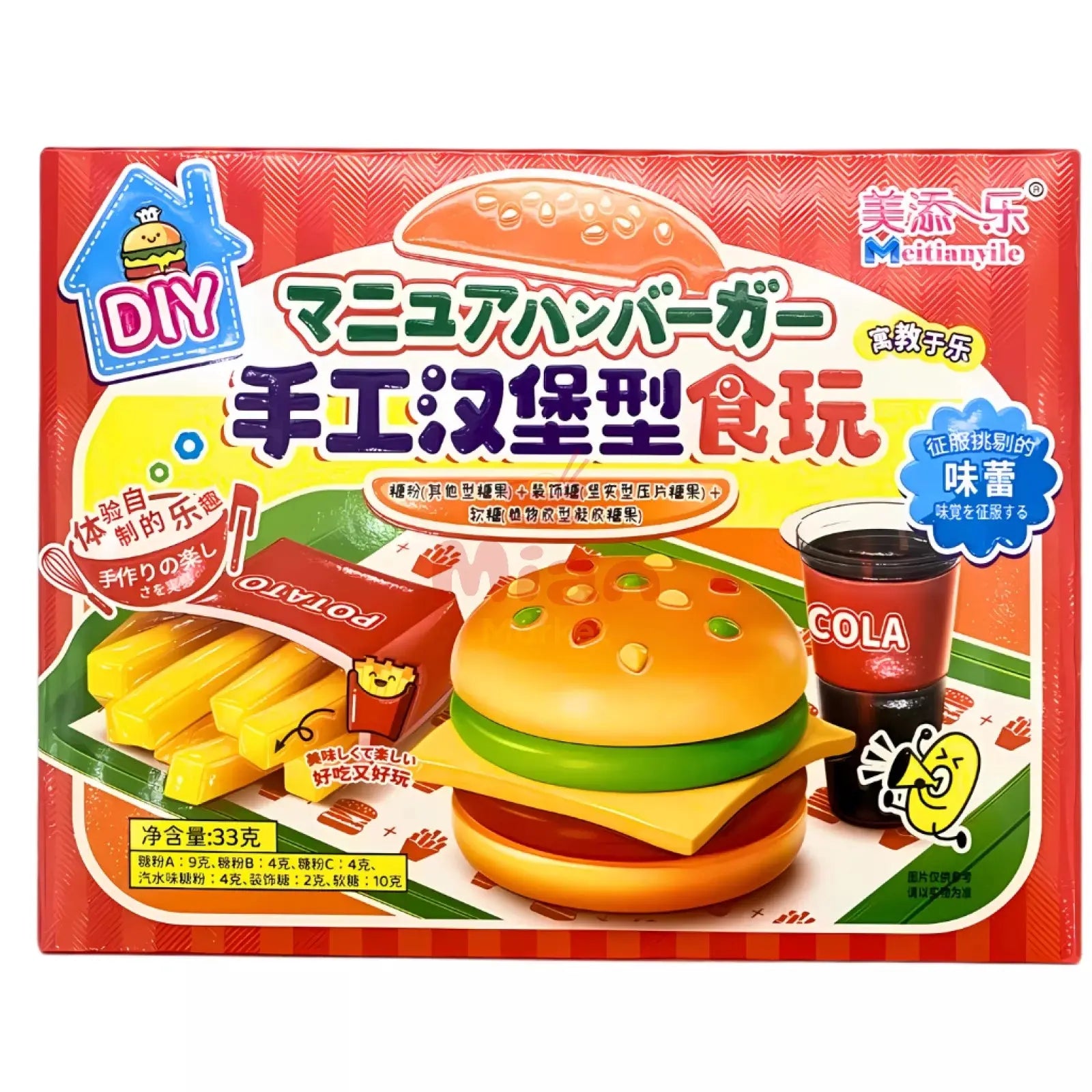 MEITIANYILE DIY Candy Hamburger Kit 33g - Mian Market
