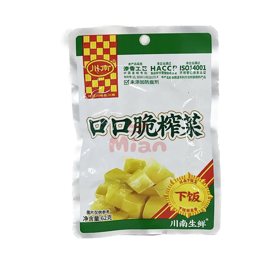 CHUANNAN SweetSour Crisp Pickled Vegetables 62g Mian Market