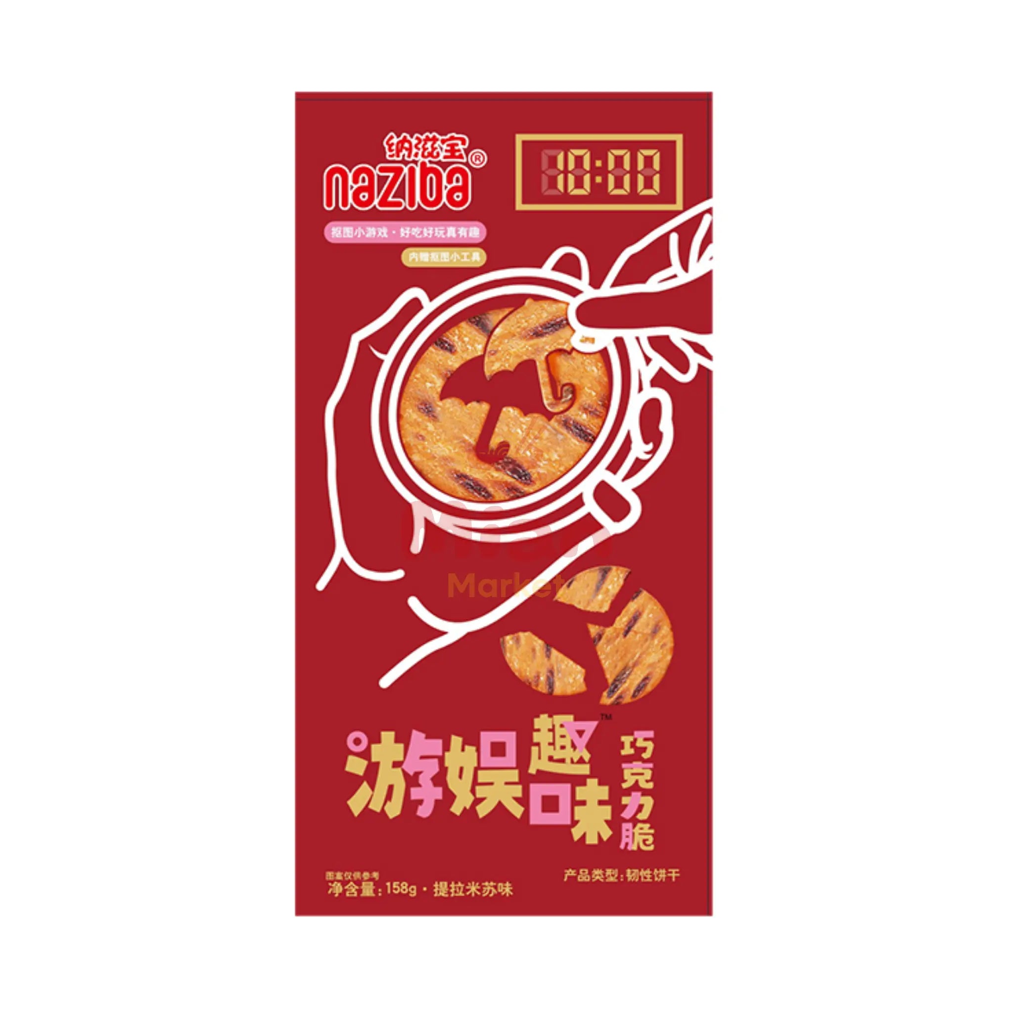 NAZIBA Enjoyment Chocolate Crisps – Squid Game 158g - Mian Market