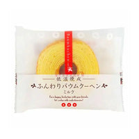 TAIYO Baumkuchen Original Flavour 60g Mian Market