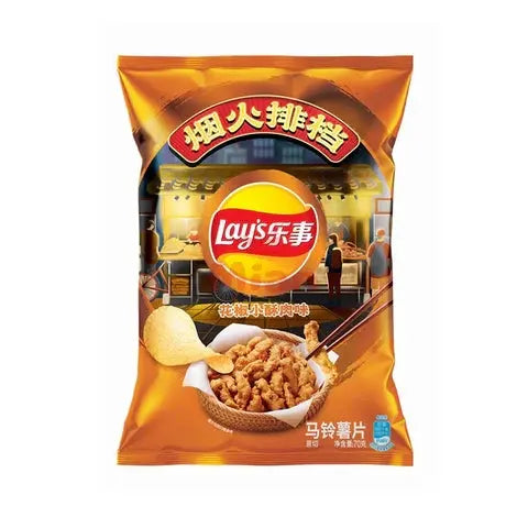 LAYS Shichuan Pfeffer Crispy Pork Chips 70g Mian Market