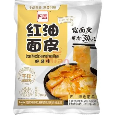 BAIJIA Instantbandnudeln Sesampaste 115g