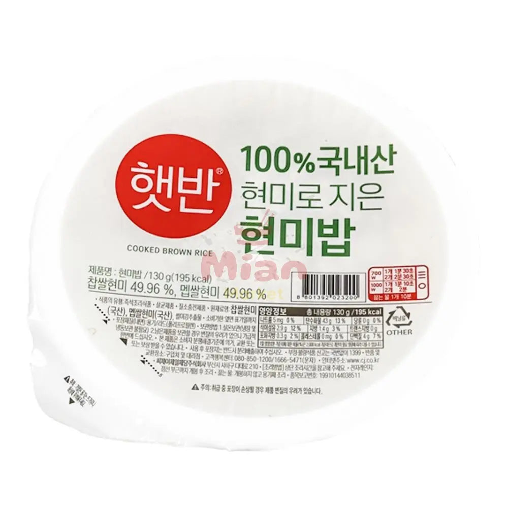 CJ Brauner Reis gekocht 130g
