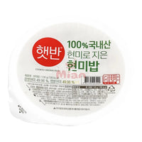 CJ Brauner Reis gekocht 130g