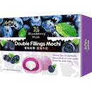 BAMBOO HOUSE Double Fillings Mochi Blueberry Milk 180g - Mian Market
