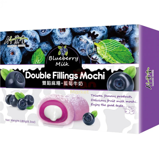 BAMBOO HOUSE Double Fillings Mochi Blueberry Milk 180g