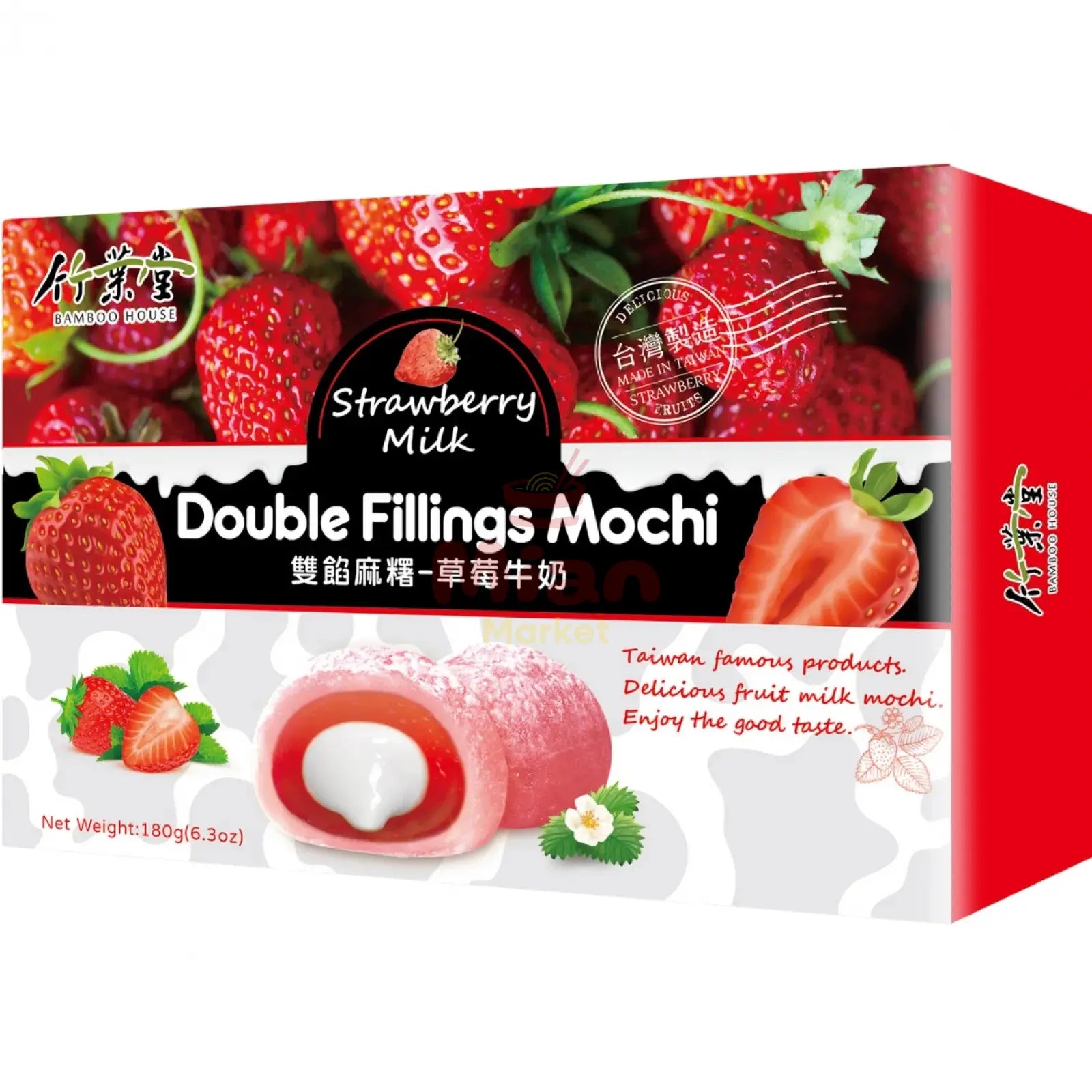 BAMBOO HOUSE Double Fillings Mochi Strawberry 180g - Mian Market