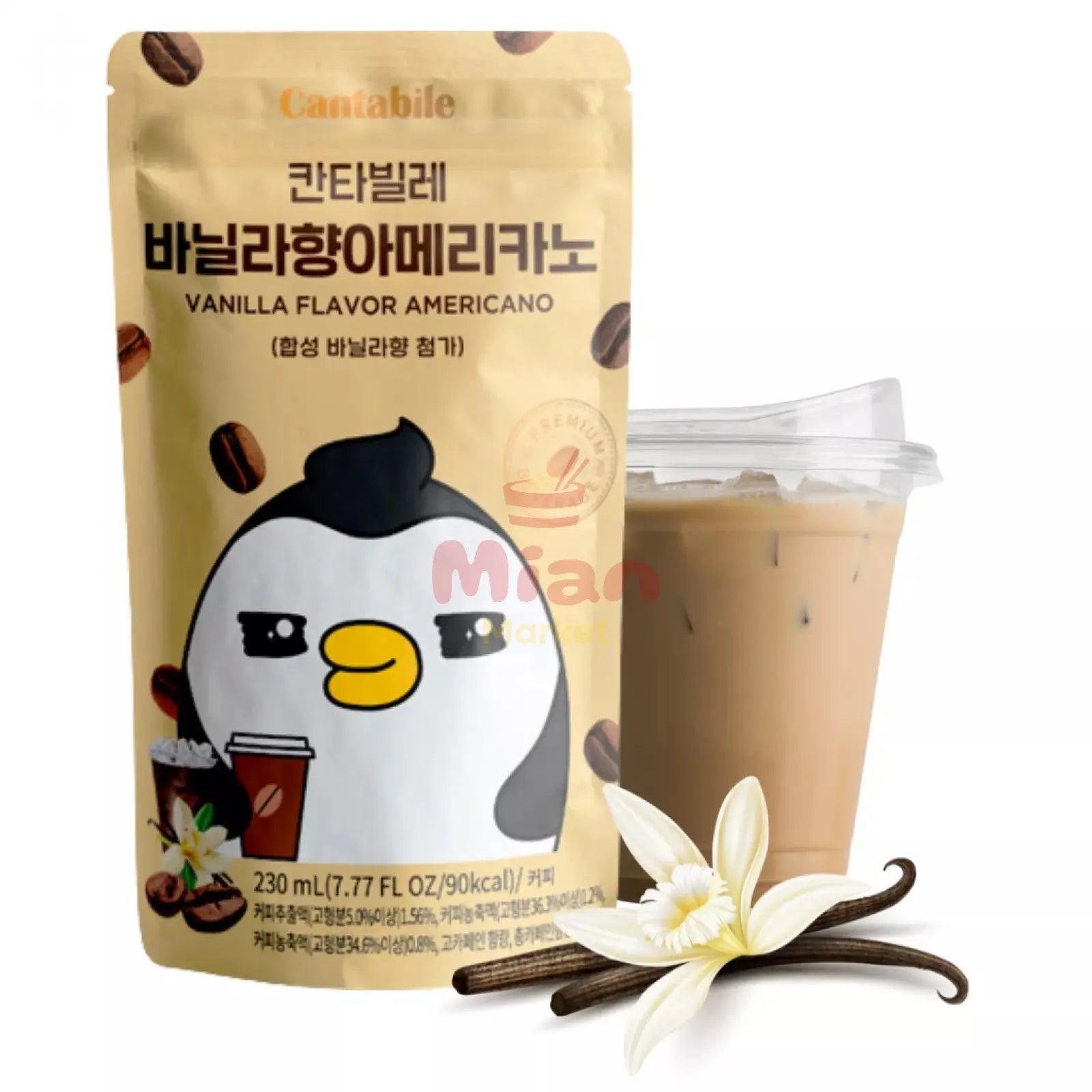 CANTABILE Vanille Flavor Americano 230ml - Mian Market