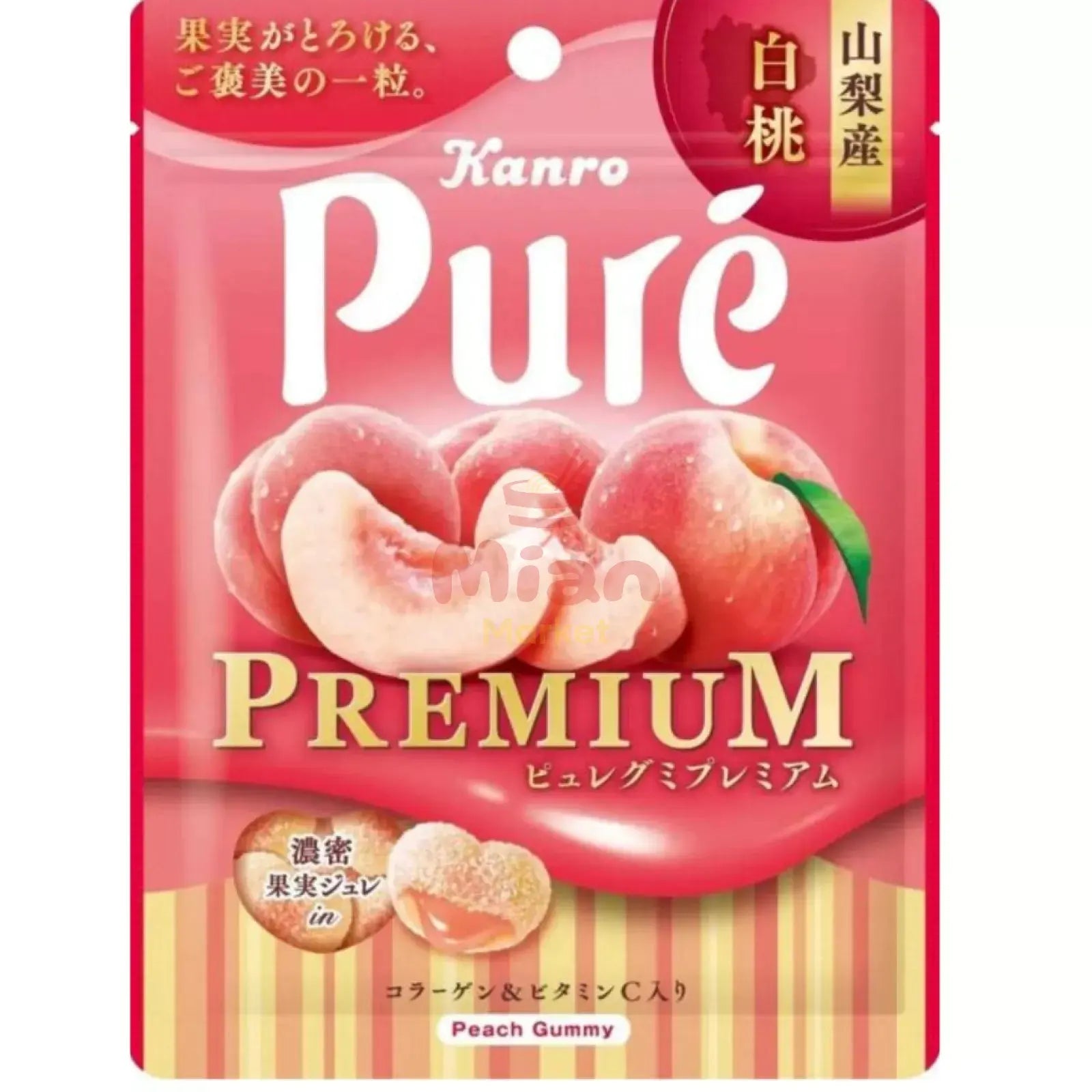 KANRO White Peach Gummy 54g - Mian Market