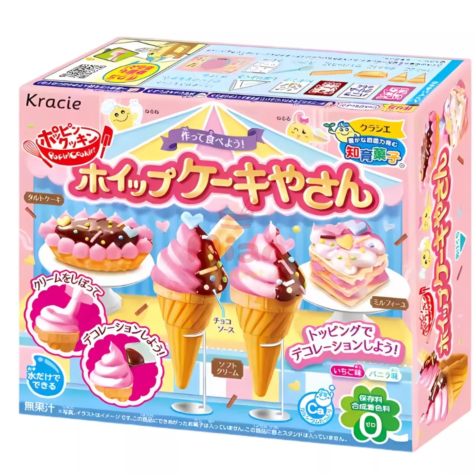 MEITIANYILE DIY Candy Toy Ice Cream 34g - Mian Market
