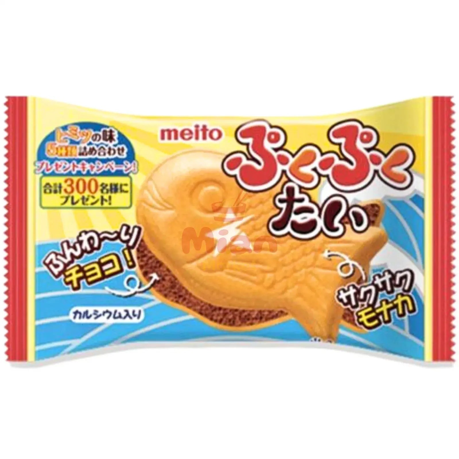 MEITO Pukupukutai 16,5g - Mian Market