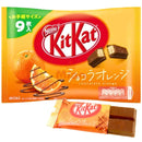 NESTLE Kitkat mini Orange Geschmack  81,2g - Mian Market