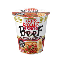 NISSIN Noodle Cup 5 Spices Beef 64g - Mian Market