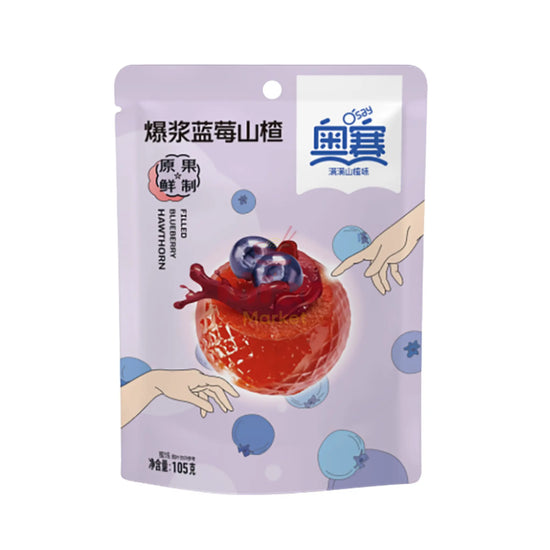 OSAY Filled Blueberry Hawthorn 105g