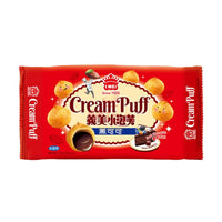 I MEI Puff Dark Chocolate 57g