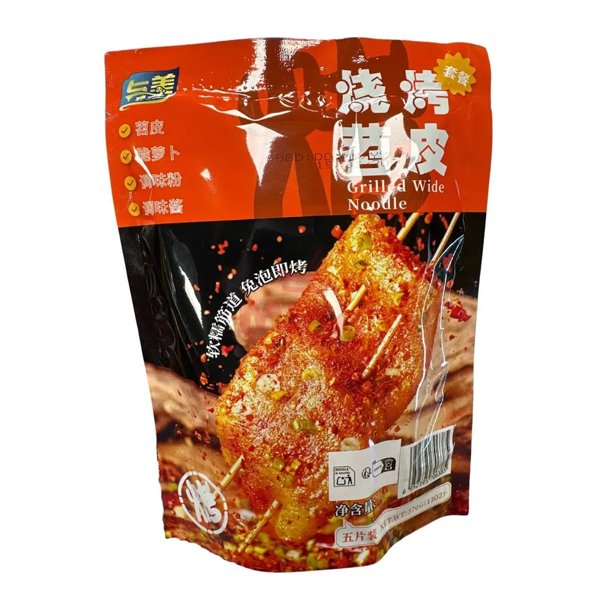 YUMEI Grilled Wide Noodle 370g