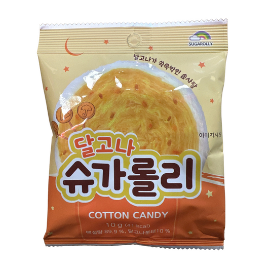 SUGAROLLY Zuckerwatte Dalgonageschmack 10g