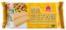 I MEI Cream Wafer - Peanut 152g I MEI